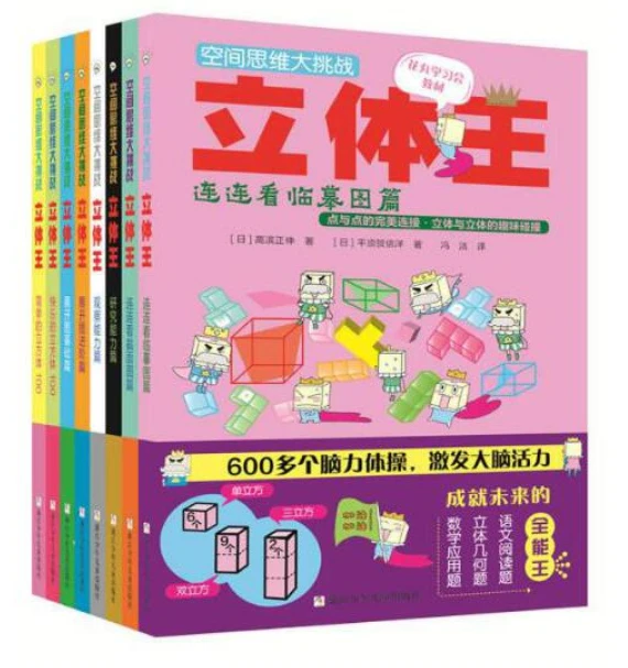 业余篮球爱好者在哪里可以找到表演赛资源_1